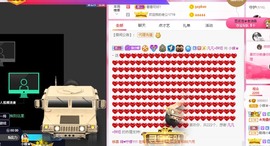 小蝶👑播～的图片