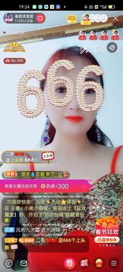 凑美没人爱的图片