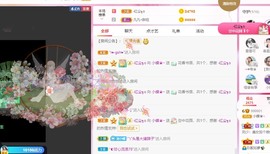 小蝶👑播～的图片