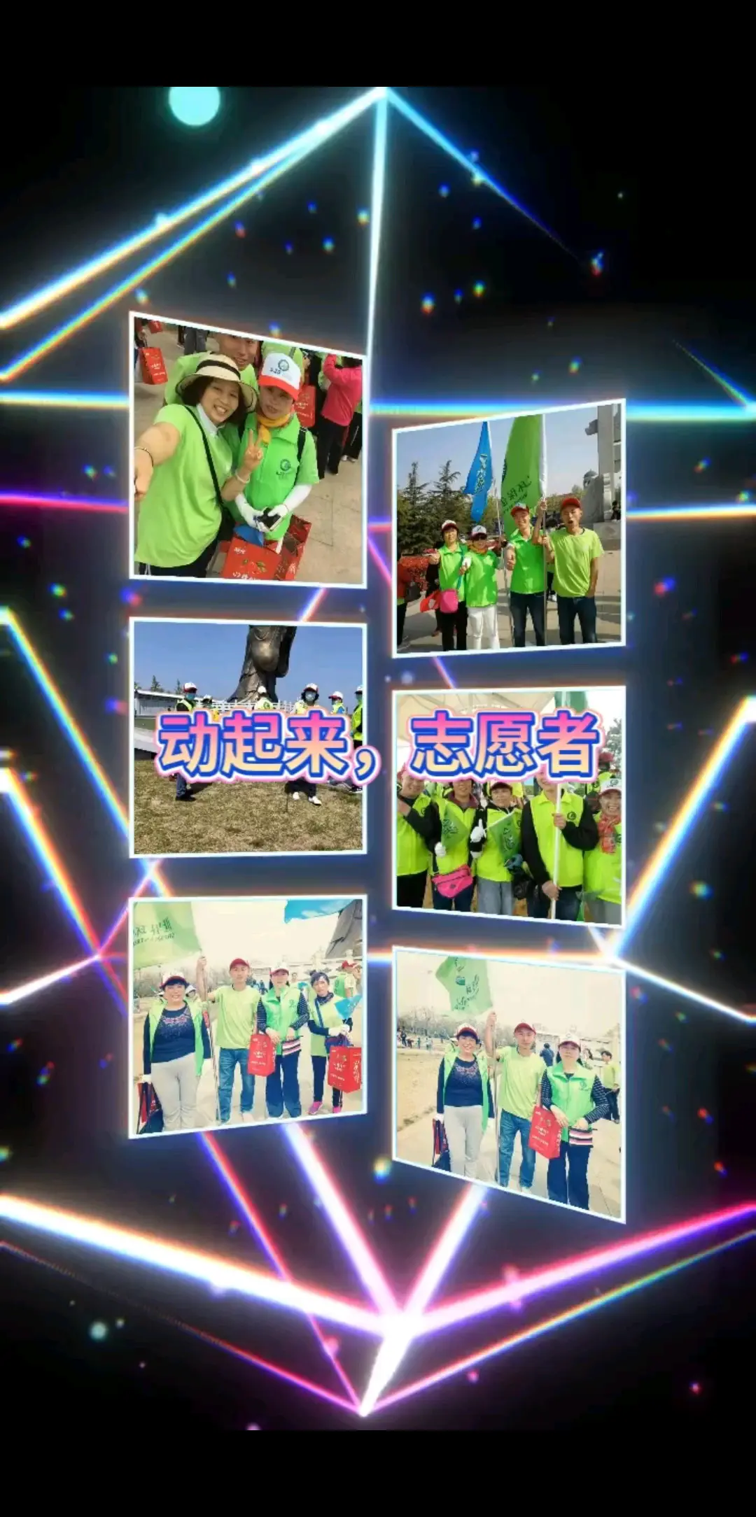 /顶/顶