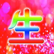 宗介5号