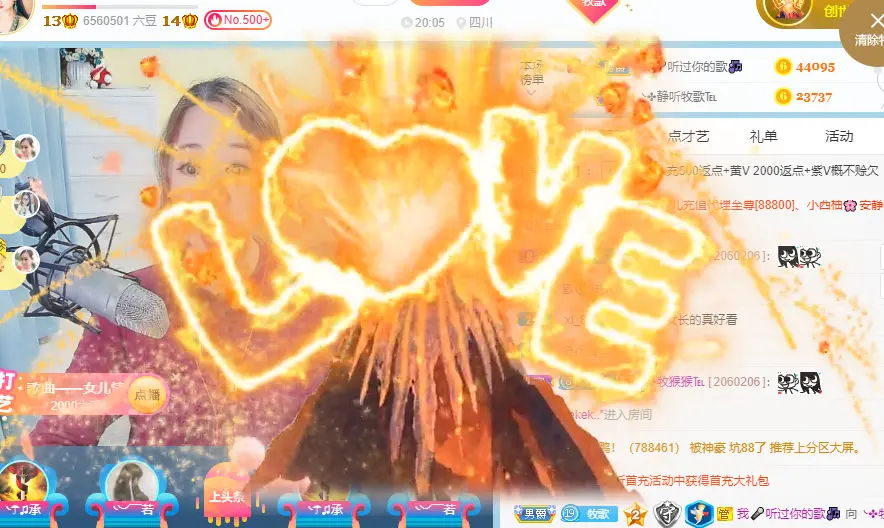 ╰✤大牧牧℡的主播照片