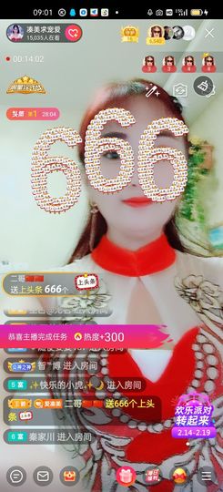 凑美没人爱的图片