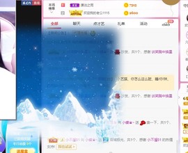 小蝶👑播～的图片