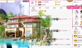 小蝶👑播～的图片