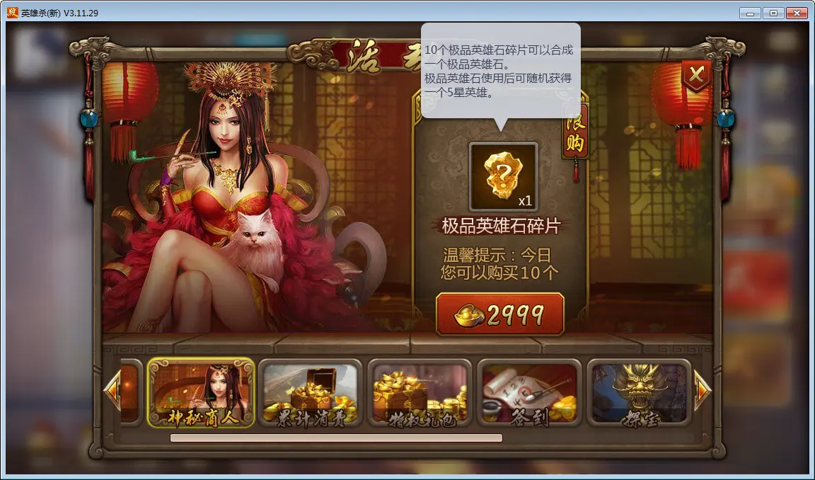 、糯米团、主播图片
