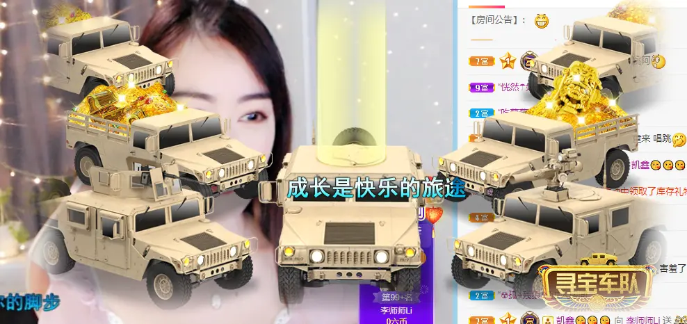李师师Li放假啦！的主播照片