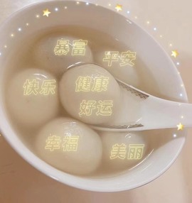 小蝶👑播～的图片
