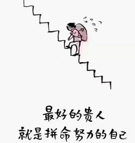 2肥。的图片