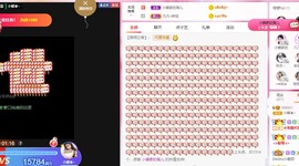 小蝶👑播～的图片