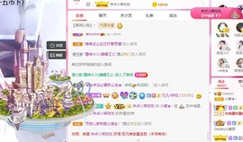 小蝶👑播～的图片