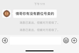情歌贺老板升圣皇主宰主播照片