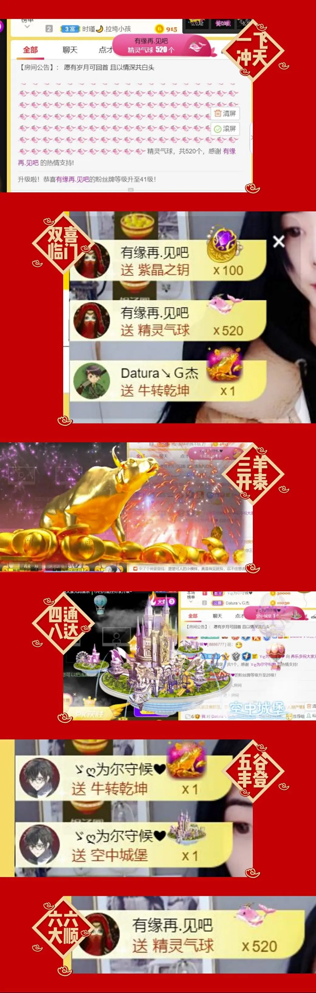 静悄悄的等你的主播照片