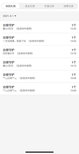 叮当喵~~~的图片