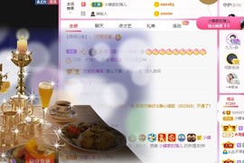 小蝶👑播～的图片