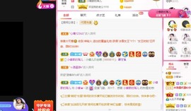 小蝶👑播～的图片