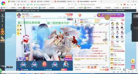 凑美没人爱的图片