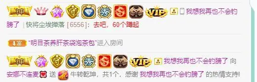 安娜不连麦💟的主播照片