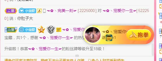 ☜✿ヽ小小☞的主播照片