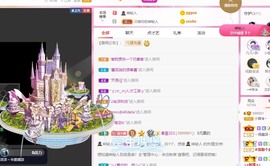 小蝶👑播～的图片