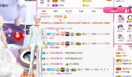 小蝶👑播～的图片