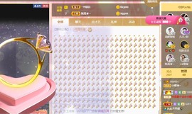 小蝶👑播～的图片