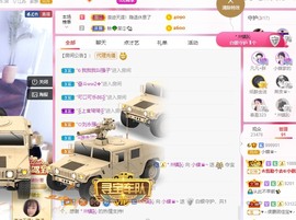 小蝶👑播～的图片