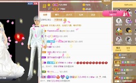 小蝶👑播～的图片
