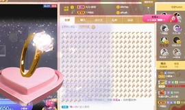 小蝶👑播～的图片