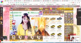 凑美没人爱的图片