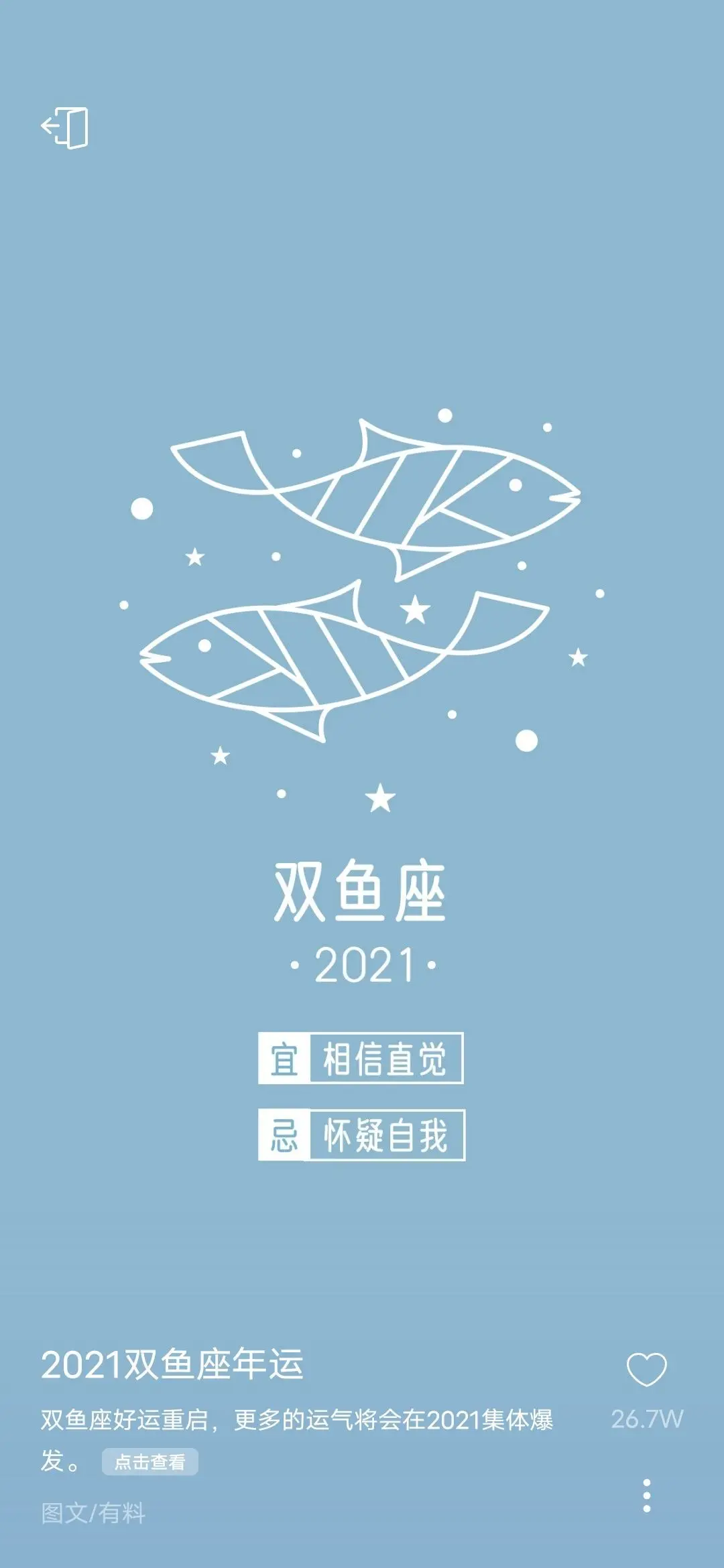 赵赵么么哒~~的主播照片