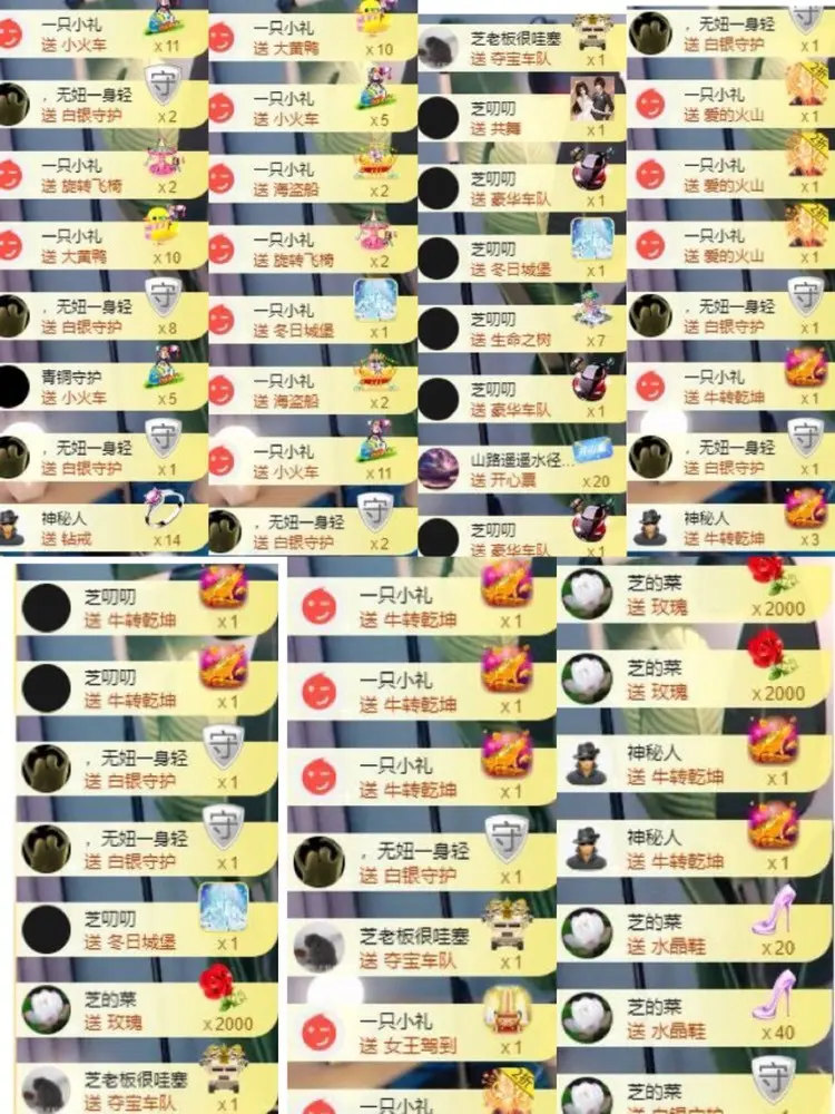 言芝🧡暂休的主播照片