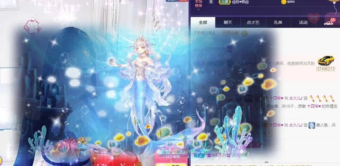 小号直播947025的主播照片