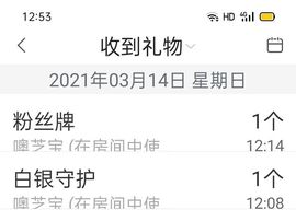 2肥。的图片