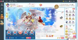 凑美没人爱的图片
