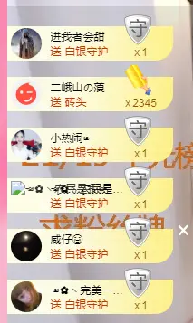 ☜✿ヽ小小☞的主播照片