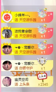 ☜✿ヽ小小☞的主播照片