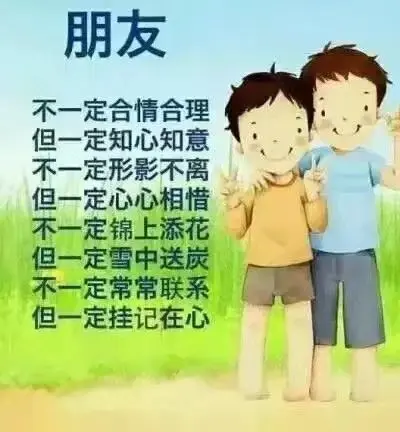 ☆鴻蒙火龍☆的图片