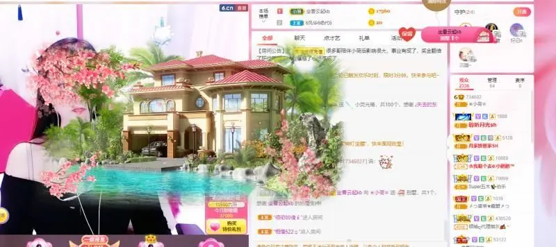 ❀小荷❄的主播照片