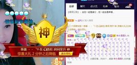 悄悄～的图片