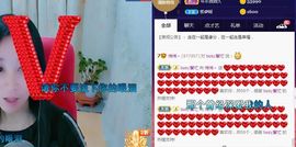悄悄～的图片