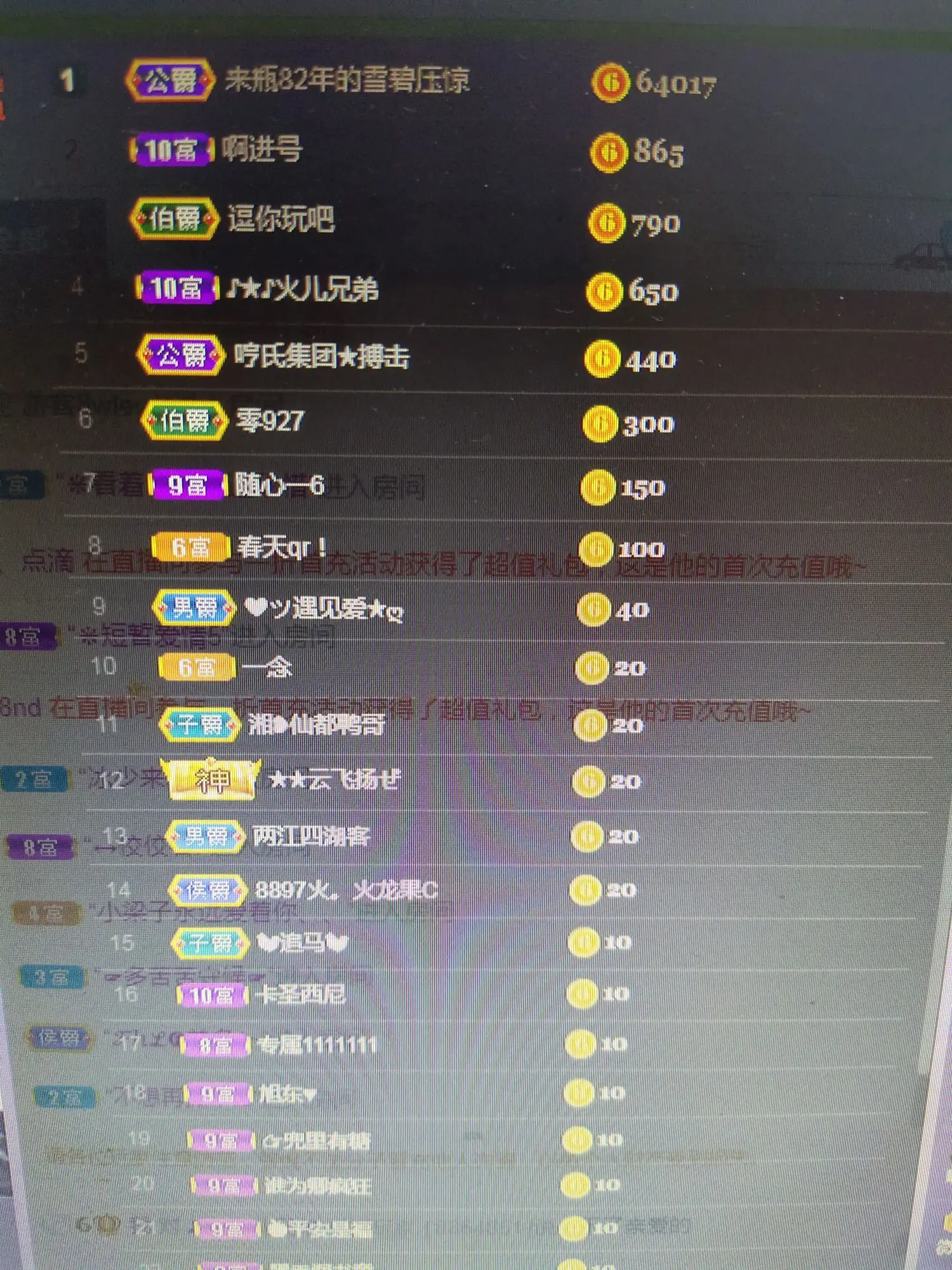 小号直播947025的主播照片