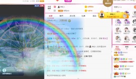 小蝶👑播～的图片