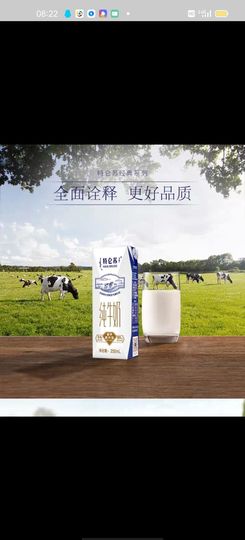 凑美没人爱的图片