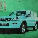 大海27c