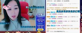 悄悄～的图片