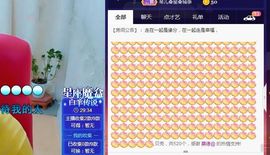 悄悄～的图片