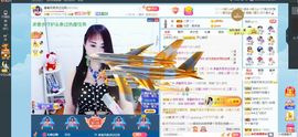 凑美没人爱的图片