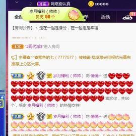 悄悄～的图片