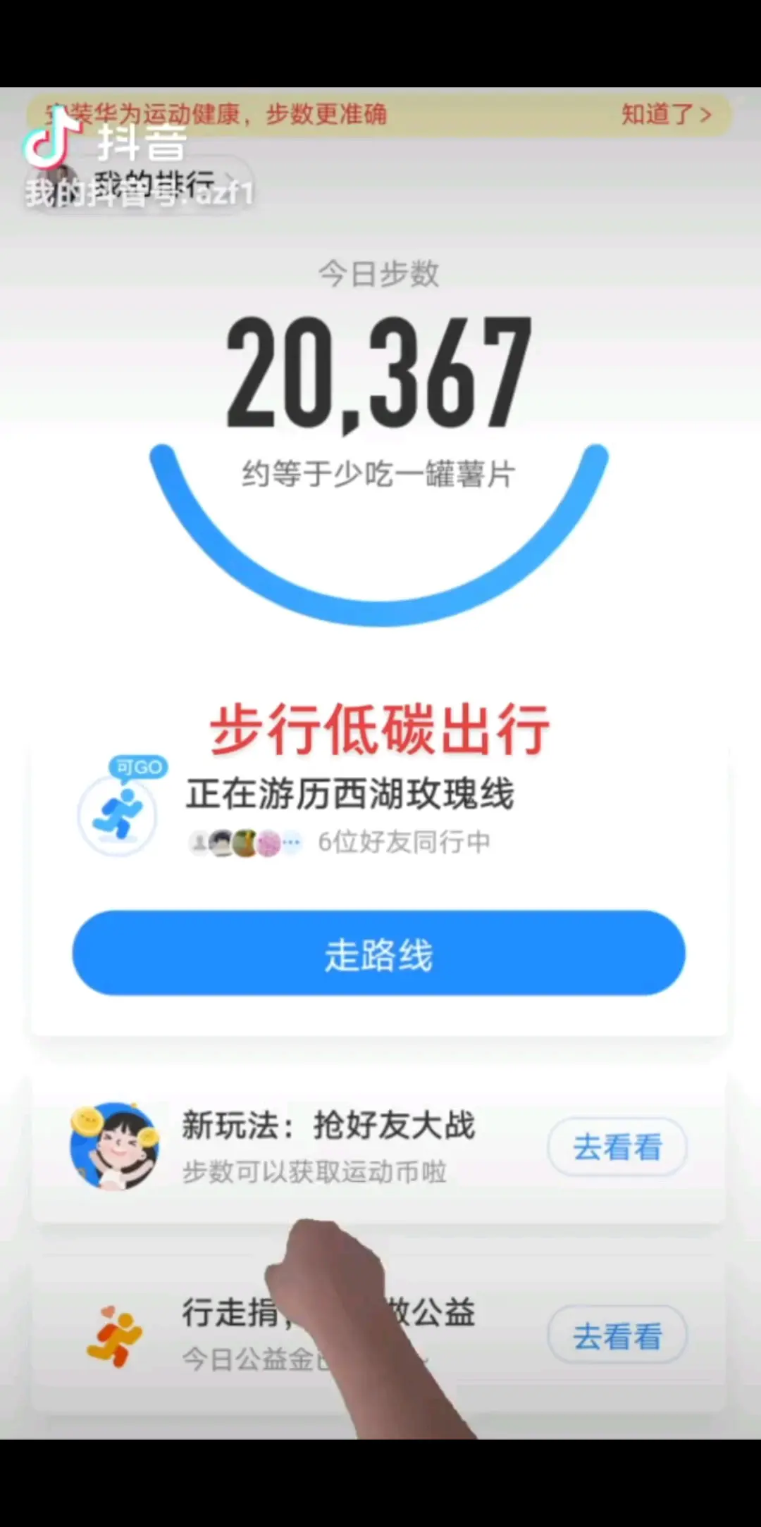 /狂笑/狂笑